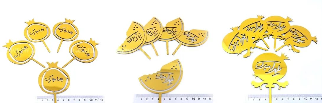 تاپر شب یلدا